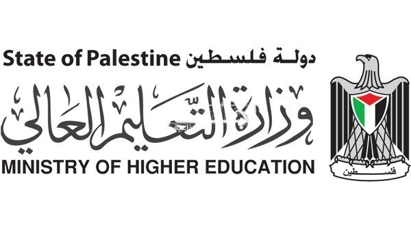 إقرار قروض الطلبة للفصل الدراسي الثاني